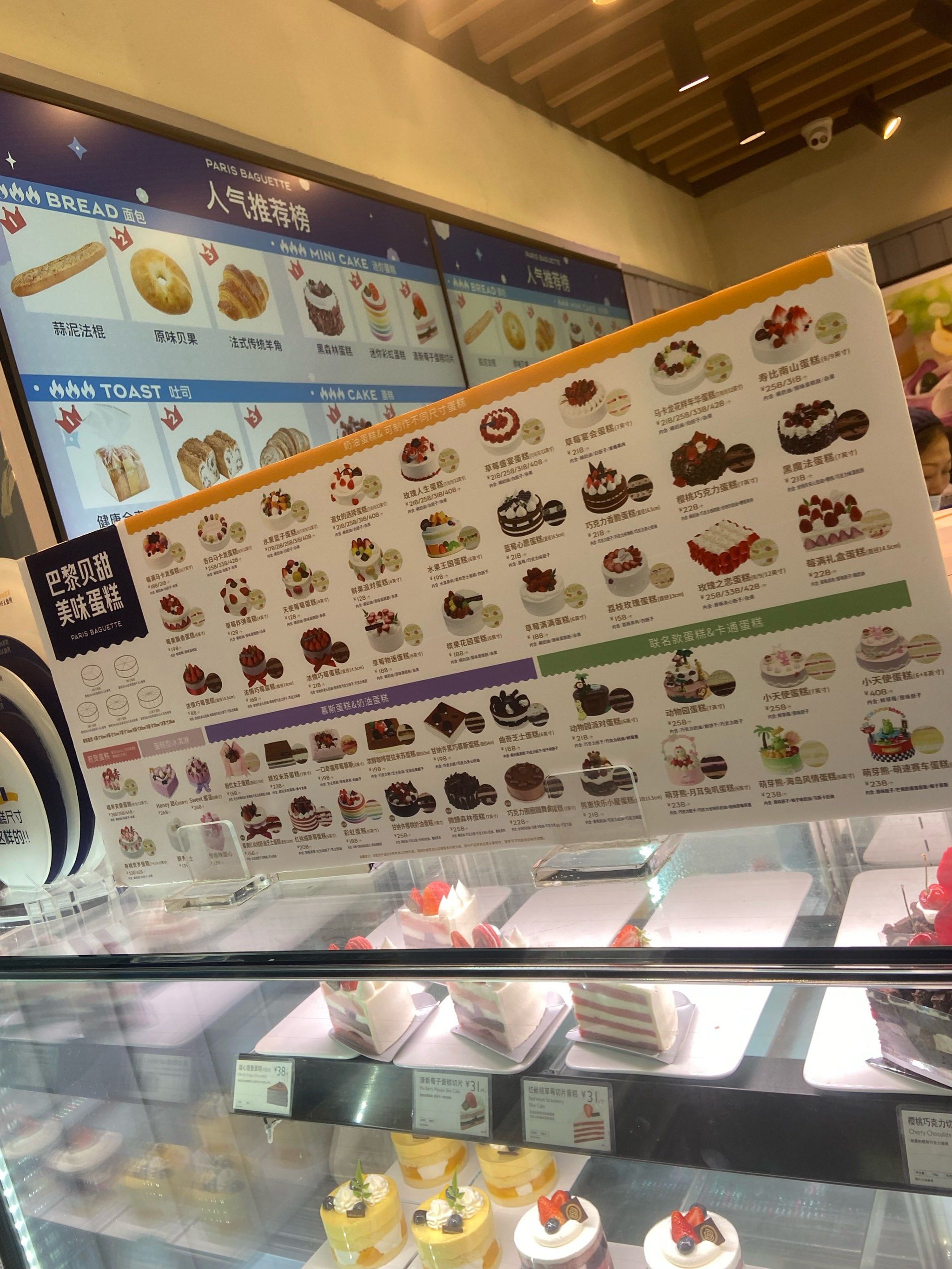 蛋糕的特色品种有哪些(蛋糕有哪些品种,各有什么特点)