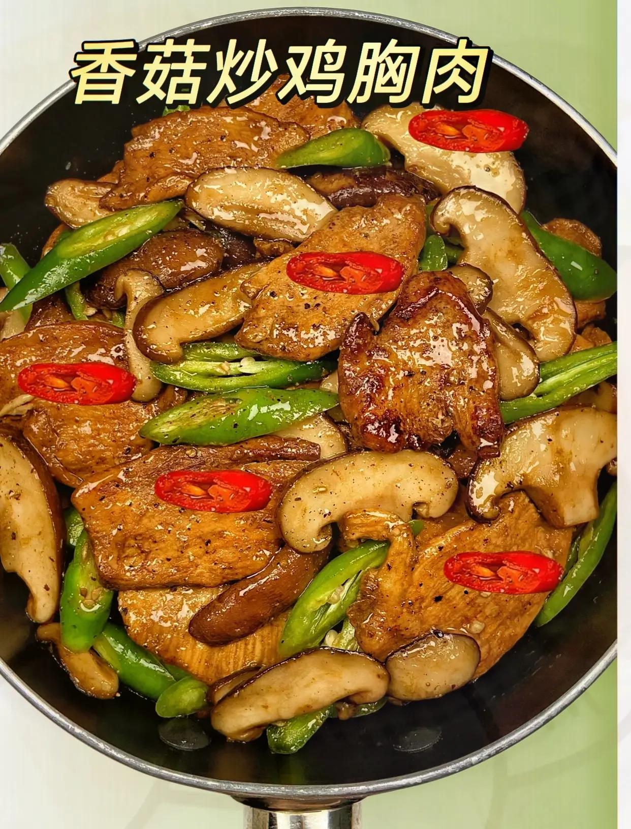 香菇烧鸡块的家常做法(香菇烧鸡块的家常做法窍门)