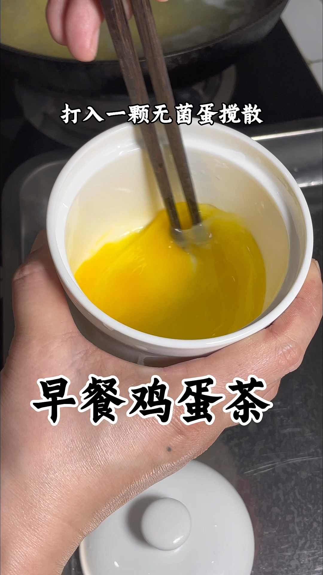 鸡蛋茶代替早餐(鸡蛋茶配什么可以作为早餐)