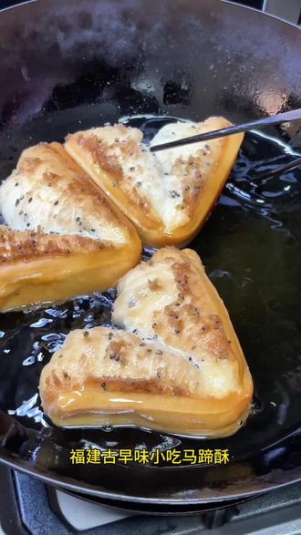 马耳小吃(正宗马耳视频做法) 马耳小吃(正宗马耳视频做法)