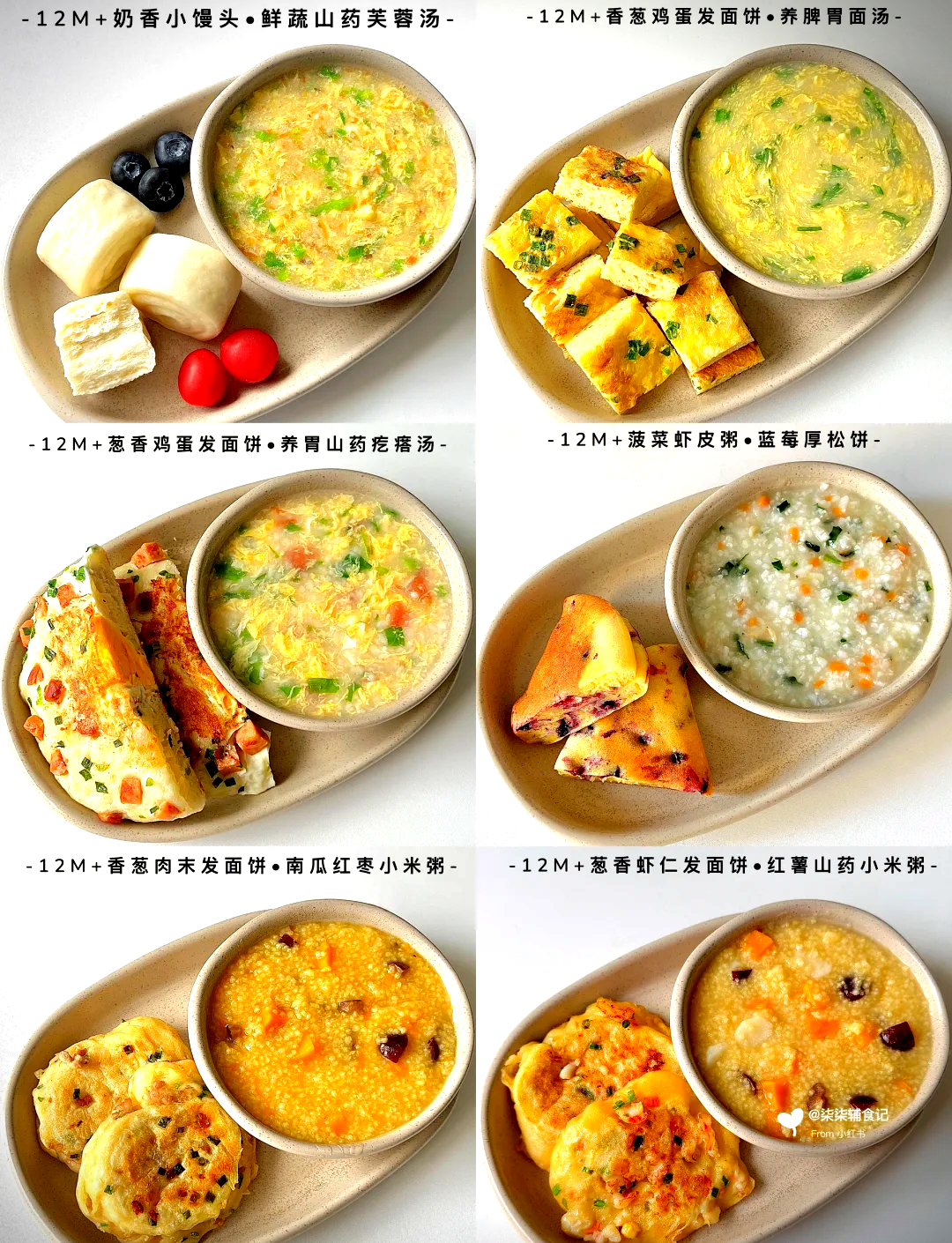 陕西早餐菜谱大全(陕西早餐菜谱大全集) 陕西早餐菜谱大全(陕西早餐菜谱大全集)