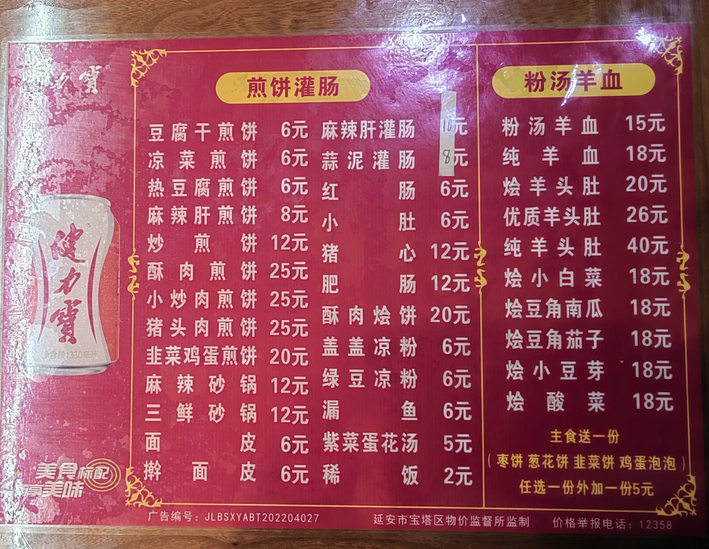 陕西早餐菜谱大全(陕西早餐菜谱大全集) 陕西早餐菜谱大全(陕西早餐菜谱大全集)