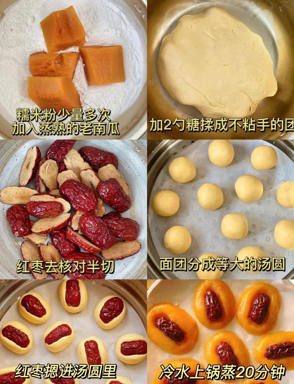 年糕的做法大全家常(年糕做法大全家常简单又好吃?哪种做法最适合新手)