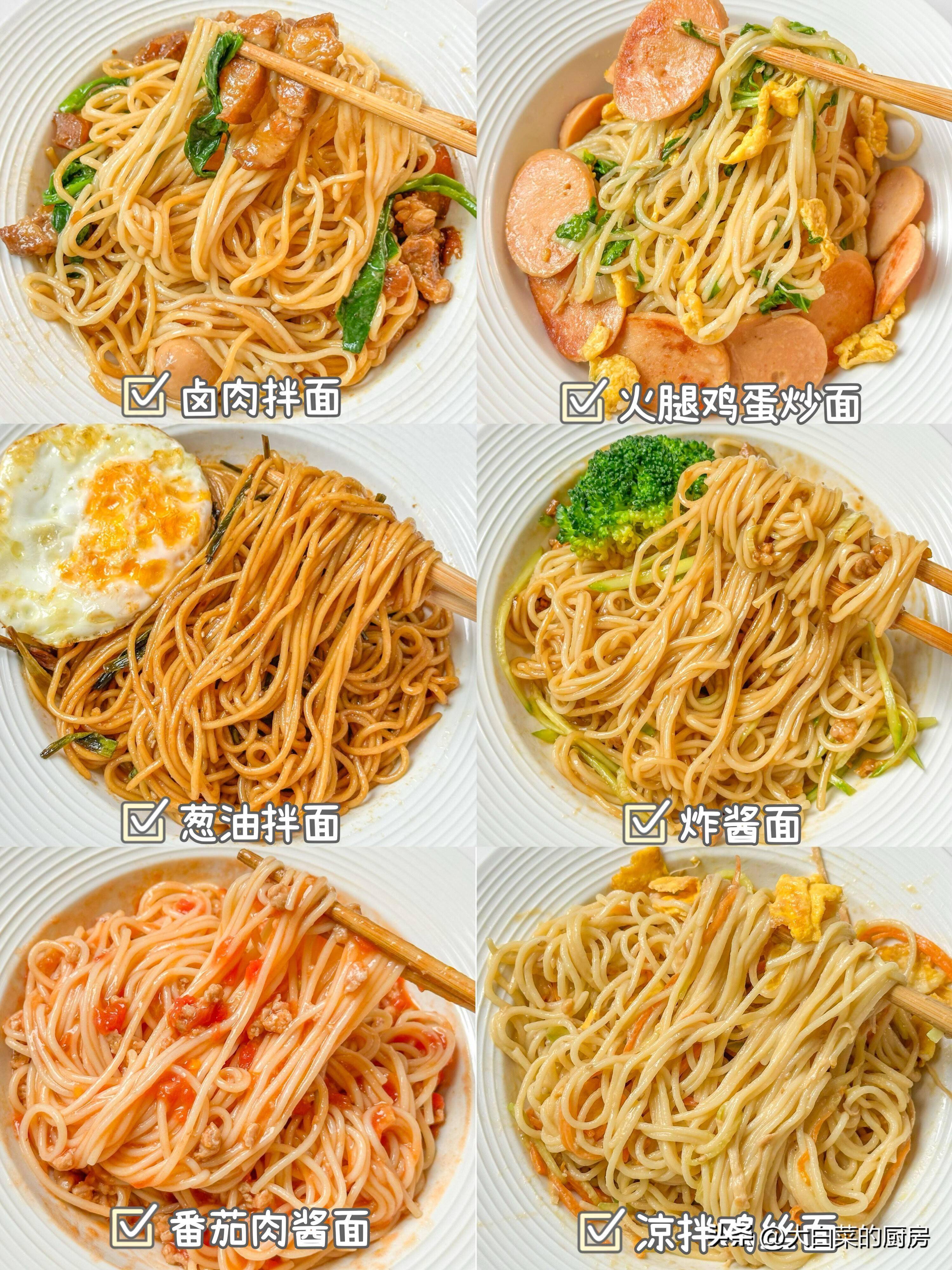 小吃品种面食(小吃品种面食图片) 小吃品种面食(小吃品种面食图片)