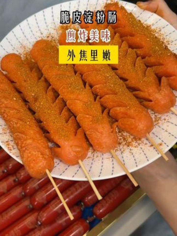 山东路边小吃(山东省内小吃街) 山东路边小吃(山东省内小吃街)