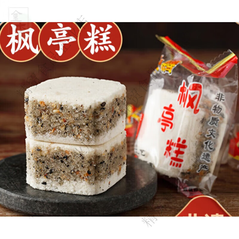 仙游小吃做法(仙游老字号小吃)