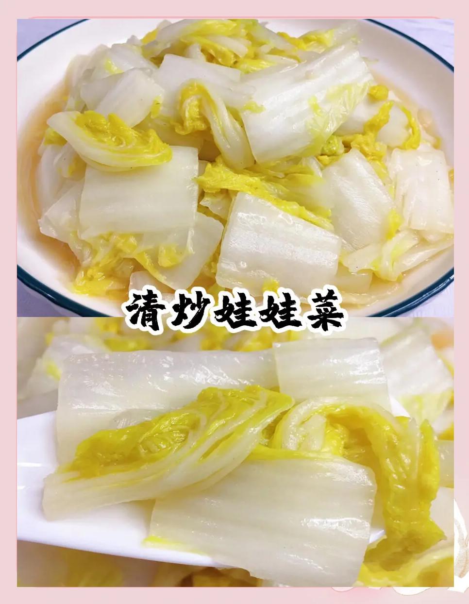 素菜的做法蔬菜(素菜简单易学的做法)