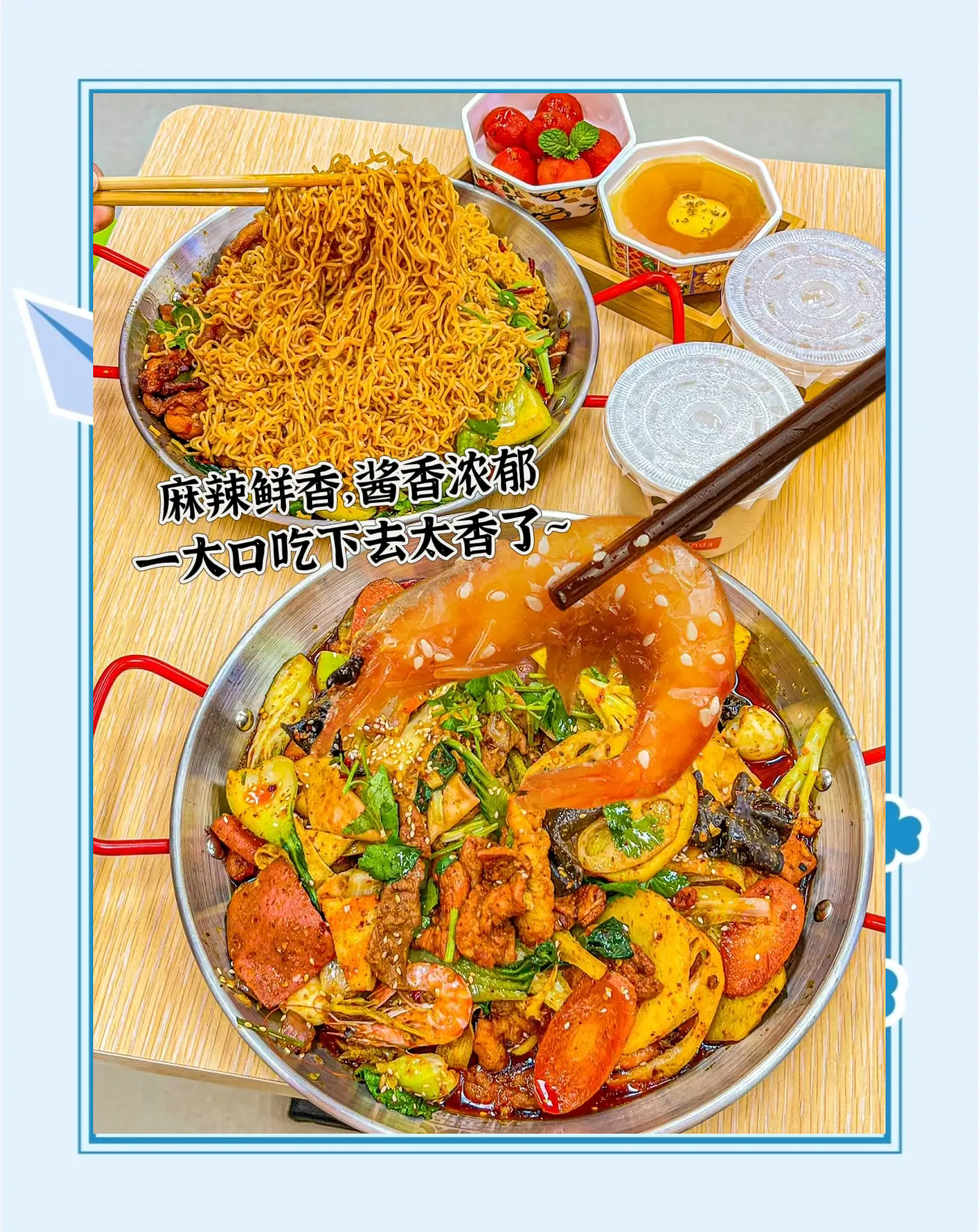 麻辣香锅素菜卡路里(麻辣香锅卡路里是多少) 麻辣香锅素菜卡路里(麻辣香锅卡路里是多少)