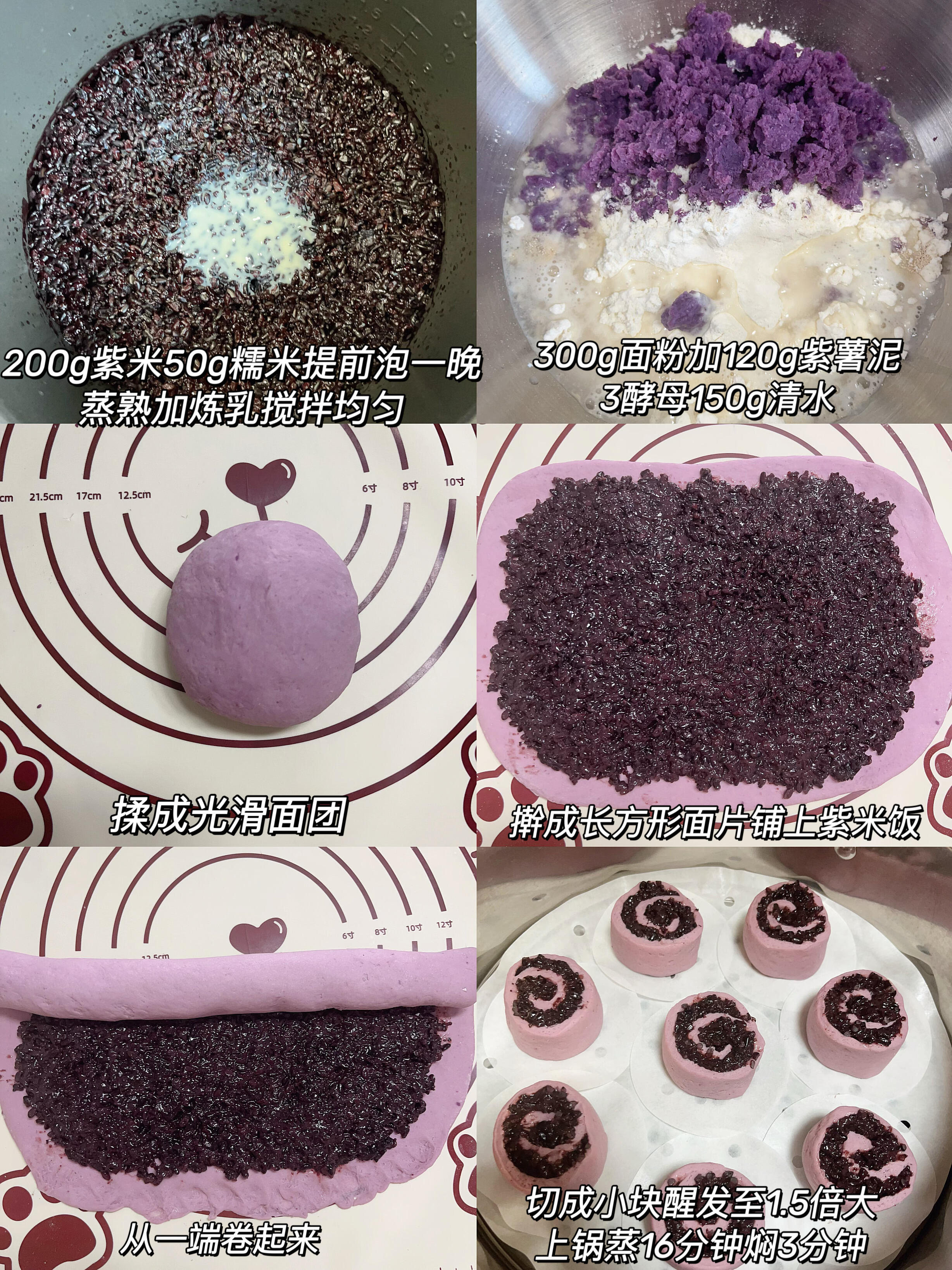 紫米糯米小吃(紫米糯米饭图片) 紫米糯米小吃(紫米糯米饭图片)