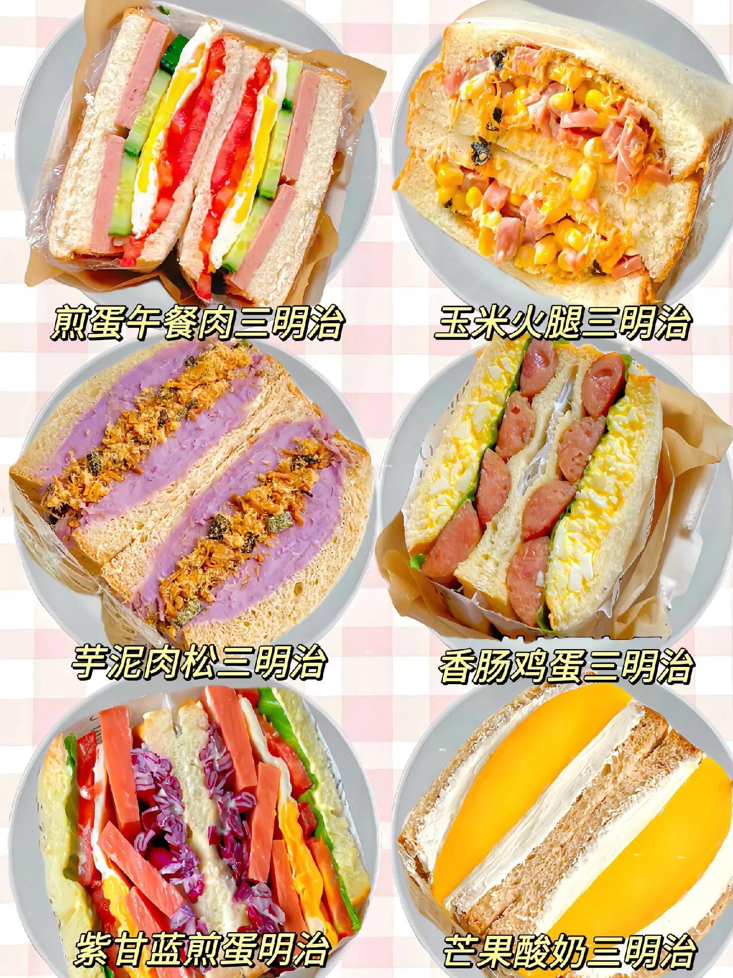 简单早餐做法西式(西式早餐做法大全简单方便)