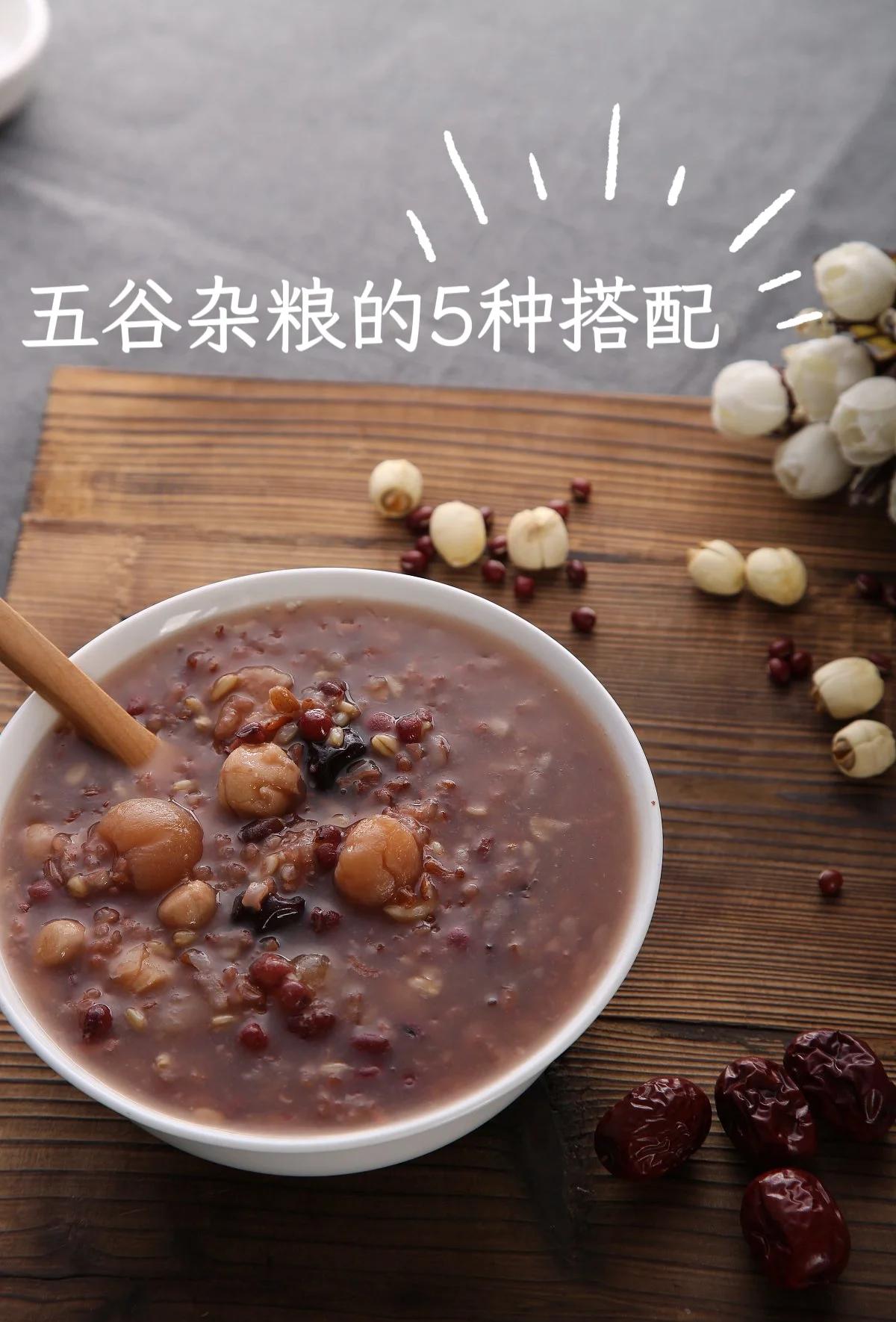 杂粮有哪些早餐(杂粮早餐粥怎样调配)