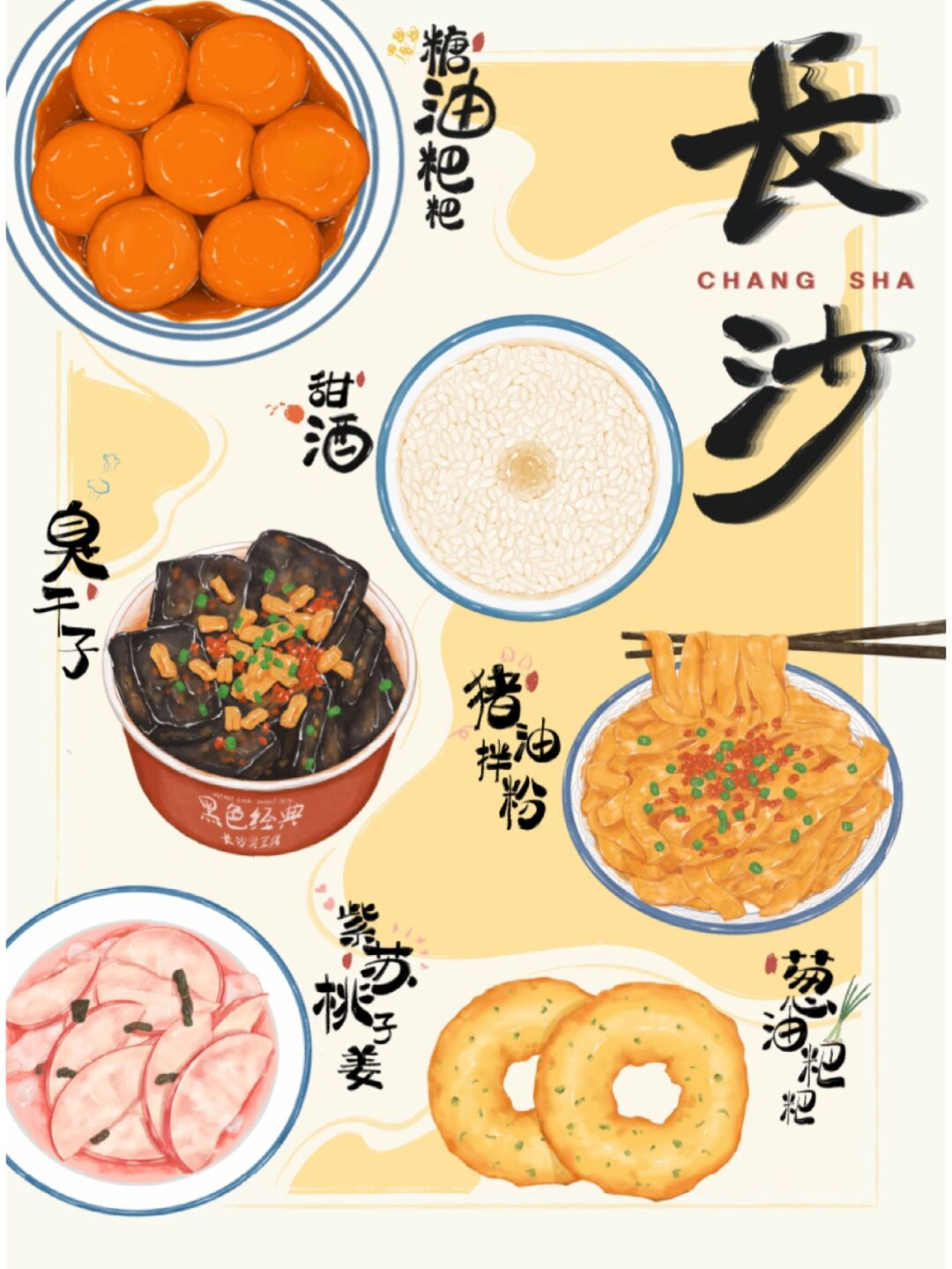 全国特色美食小吃(全国特色美食小吃排行榜有哪些?哪些适合在家自己做?) 全国特色美食小吃(全国特色美食小吃排行榜有哪些?哪些适合在家自己做?)