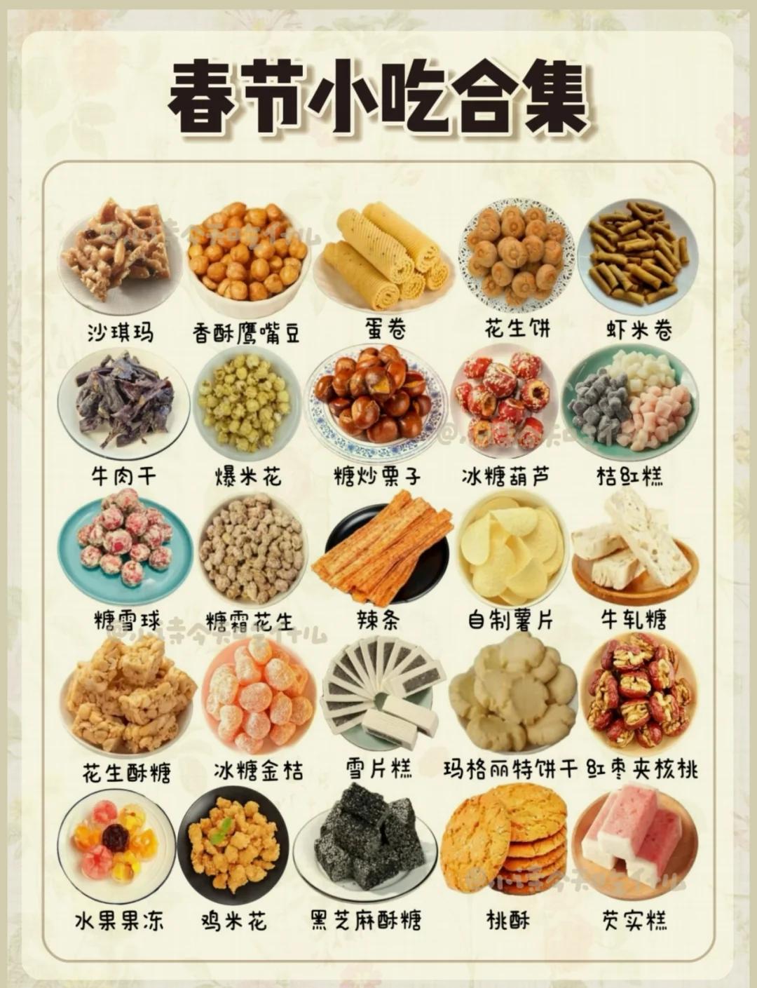 特色面小吃大全(特色面食30种怎样做)