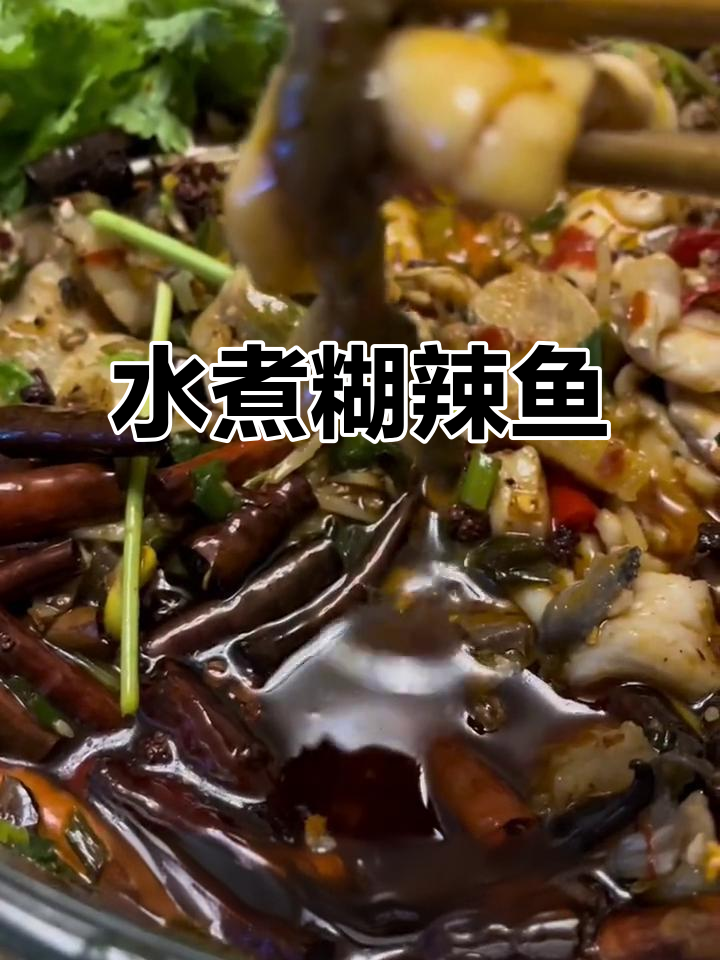 云南特色鱼(云南出名的鱼)