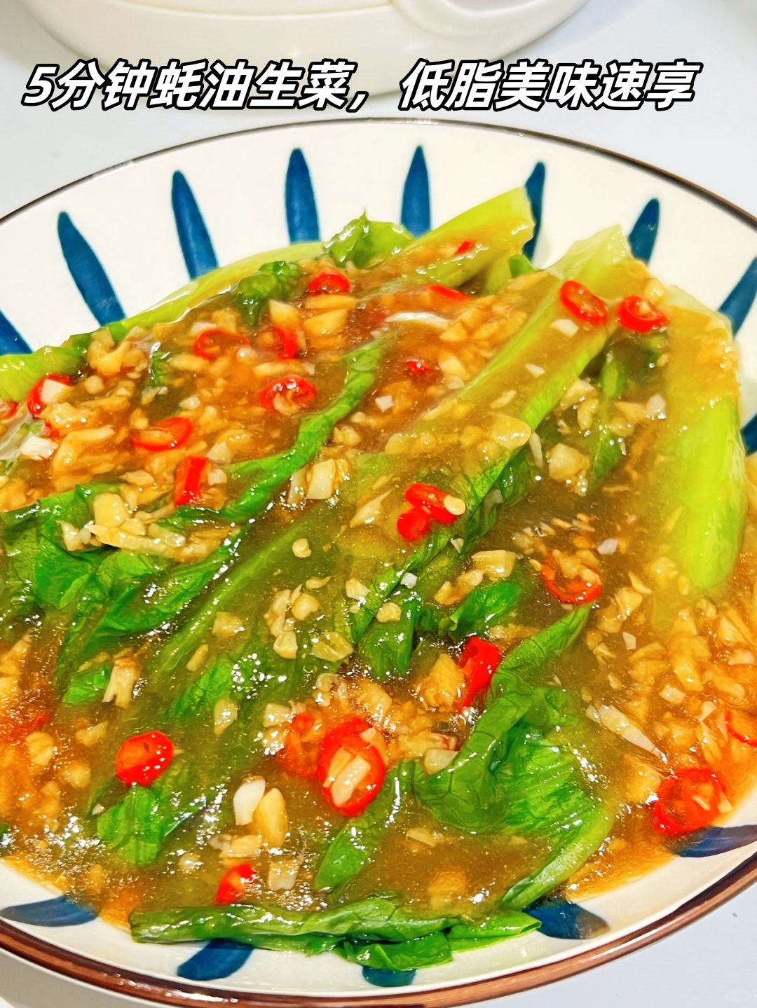 蚝油可以做凉菜吗(蚝油可以直接拌凉菜吃吗)