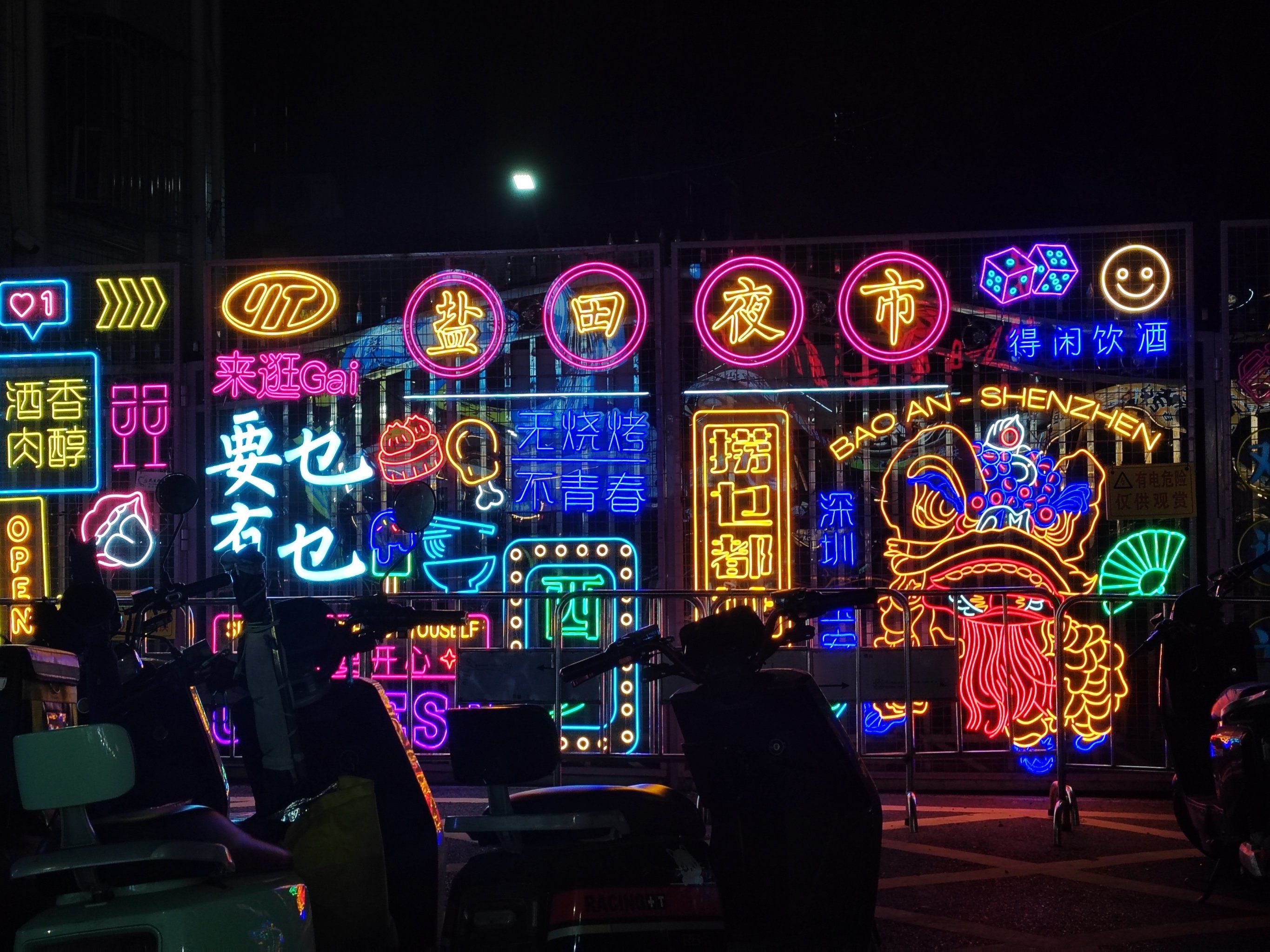 深圳小吃特色美食街(深圳小吃特色美食街在哪里)