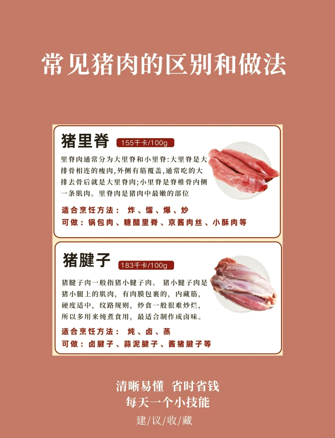 假肉的家常做法(假肉的家常做法视频) 假肉的家常做法(假肉的家常做法视频)