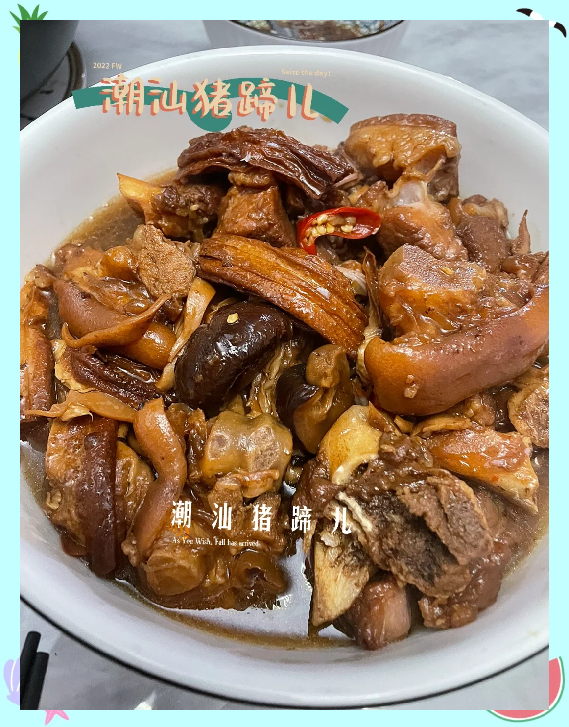 潮汕小吃猪脚块(潮州猪脚的做法及配料)