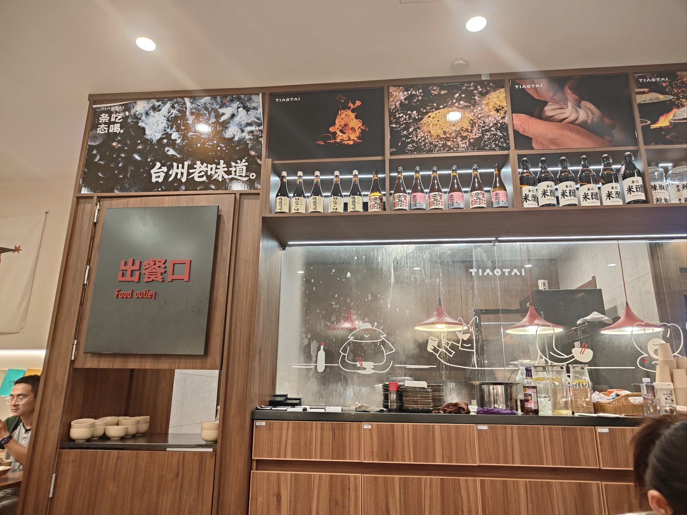 凉菜明档设计(饭店凉菜明档展示) 凉菜明档设计(饭店凉菜明档展示)