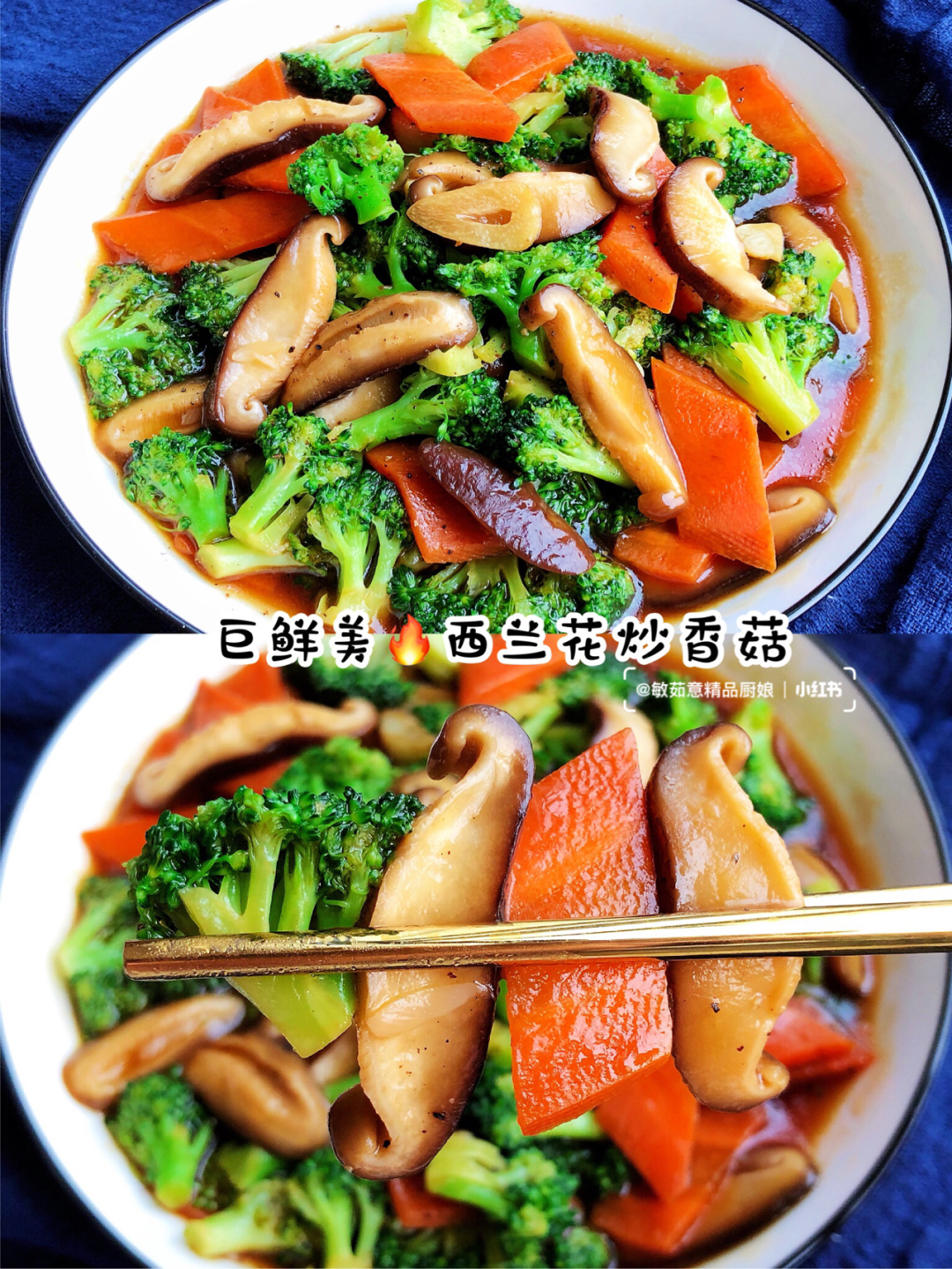 香菇能与哪些素菜相配(香菇可以和哪些蔬菜一起炒) 香菇能与哪些素菜相配(香菇可以和哪些蔬菜一起炒)