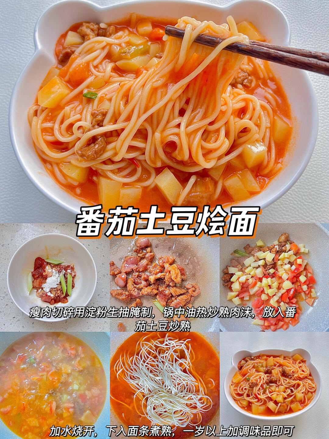 家常素面条做法大全(家常素面条做法大全窍门)