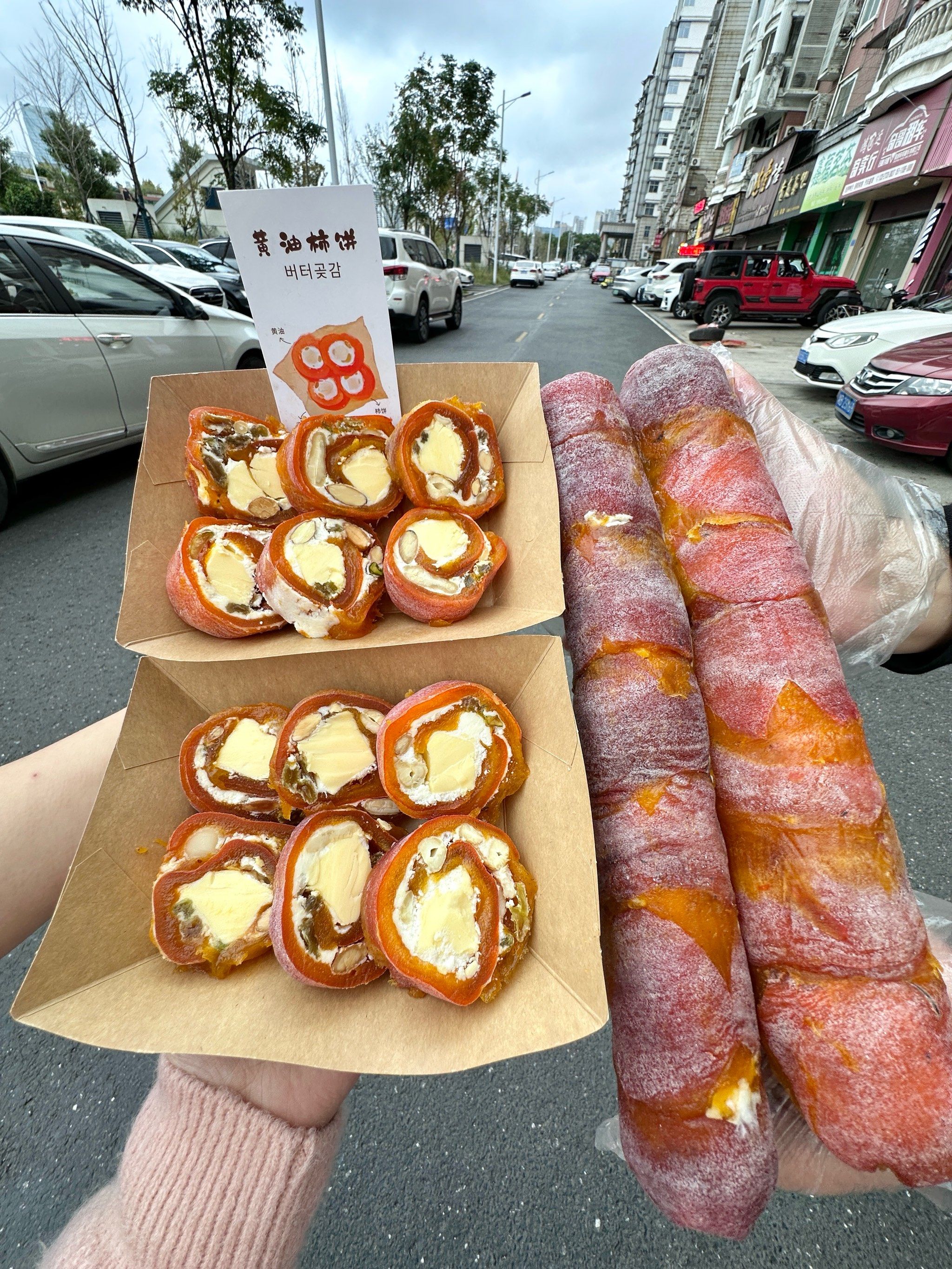 用柿饼做小吃(用柿饼做小吃的做法)