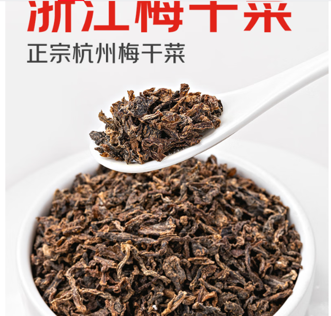 梅干菜可以做几个素菜(梅干菜可以做几个素菜包子)