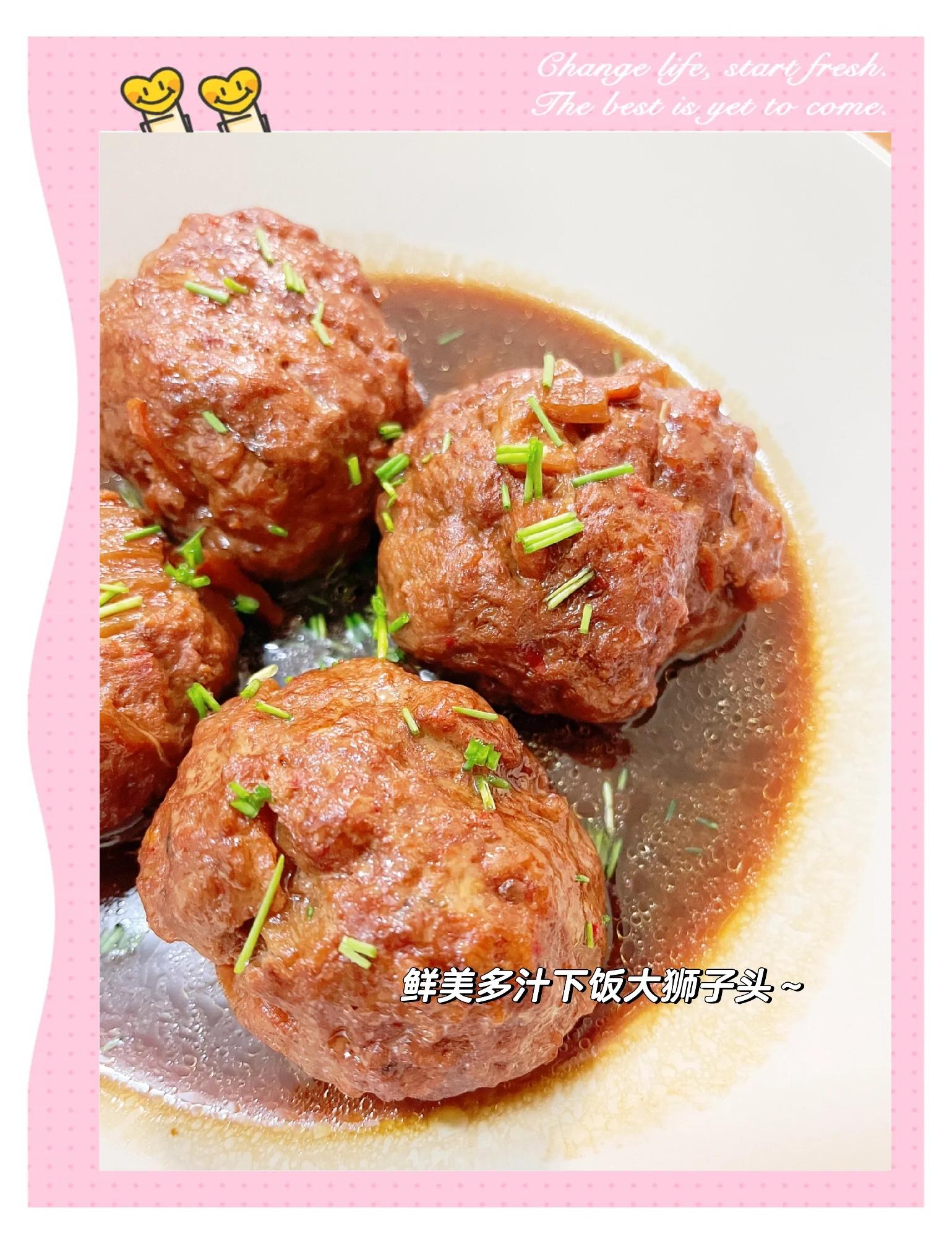 蒸红烧丸子的家常做法(蒸红烧丸子的家常做法大全)