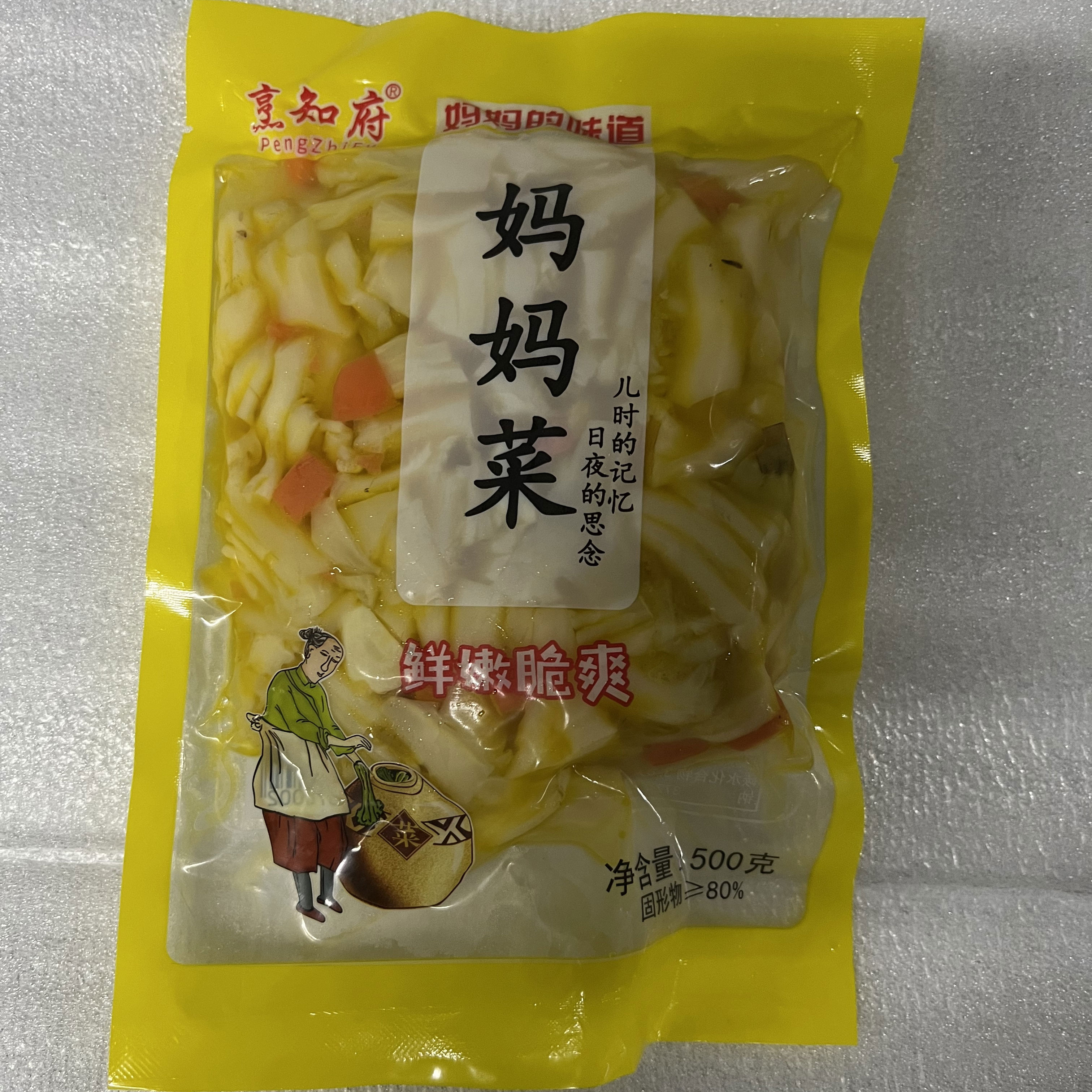 特色开胃酸菜(开胃酸菜汤怎么做)