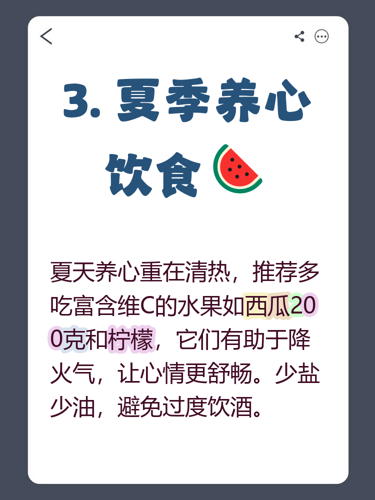 排毒素菜可以自己搭配吗(排毒素菜可以自己搭配吗视频)