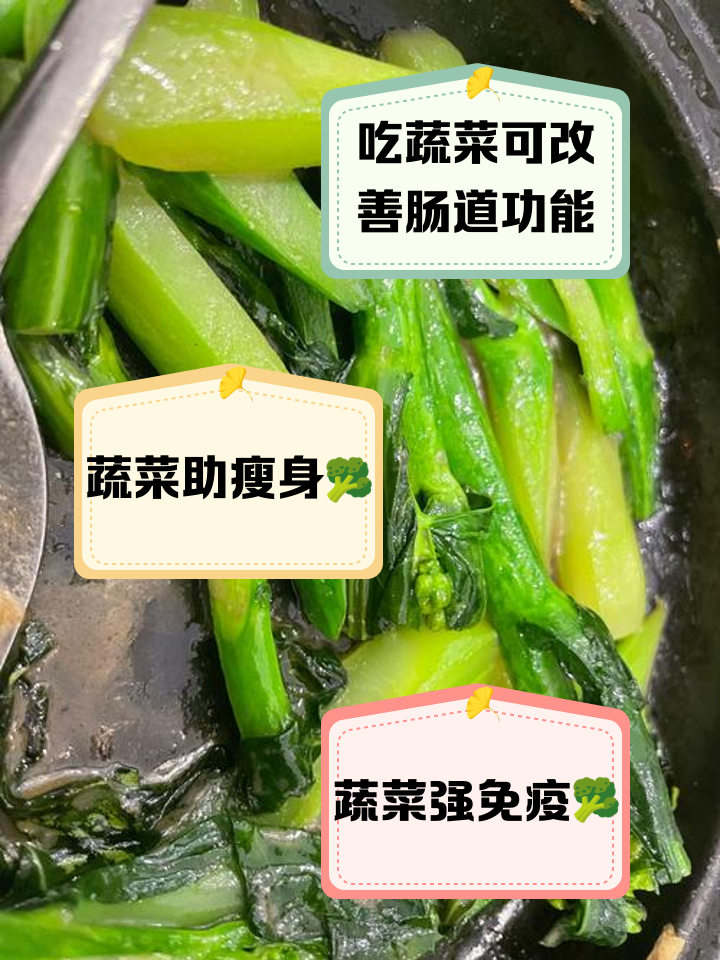 排毒素菜可以自己搭配吗(排毒素菜可以自己搭配吗视频)
