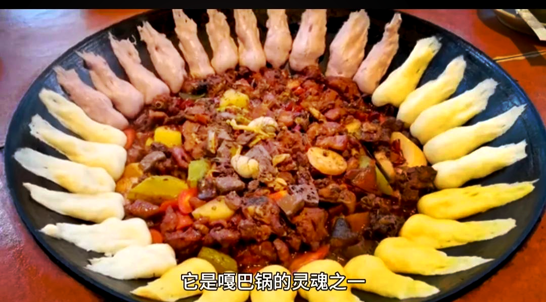 大庆嘎巴锅特色菜(大庆嘎巴锅远望店电话)