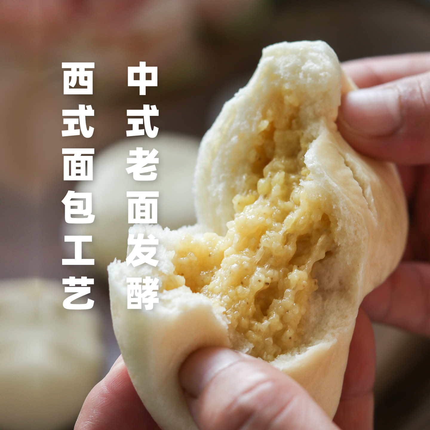 早餐面包工艺(早餐面包种类大全)