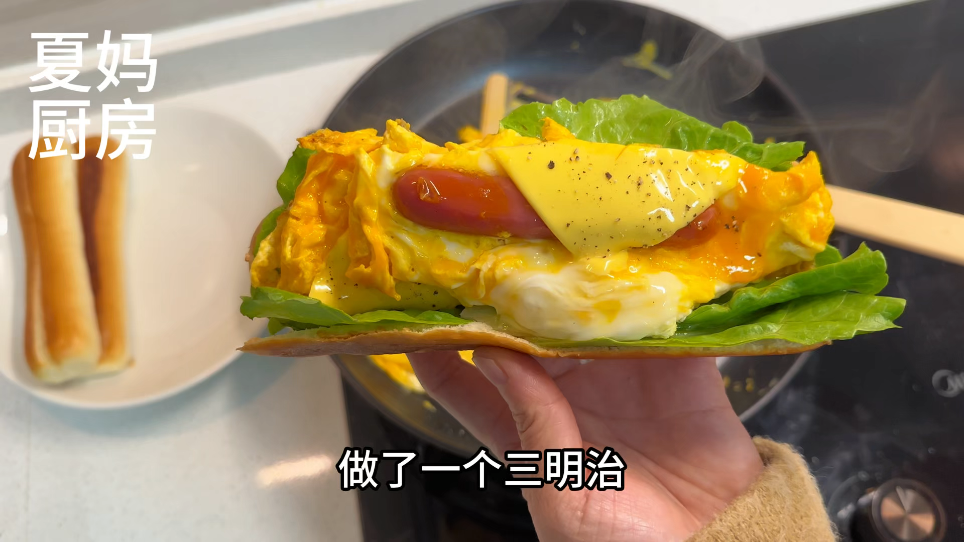 早餐煎鸡蛋火腿(鸡蛋火腿煎饼的制作方法与步骤) 早餐煎鸡蛋火腿(鸡蛋火腿煎饼的制作方法与步骤)