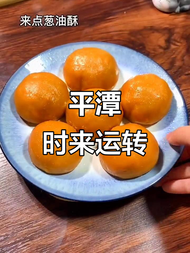 平潭特色美食的来历(平潭特色美食的来历和传说)
