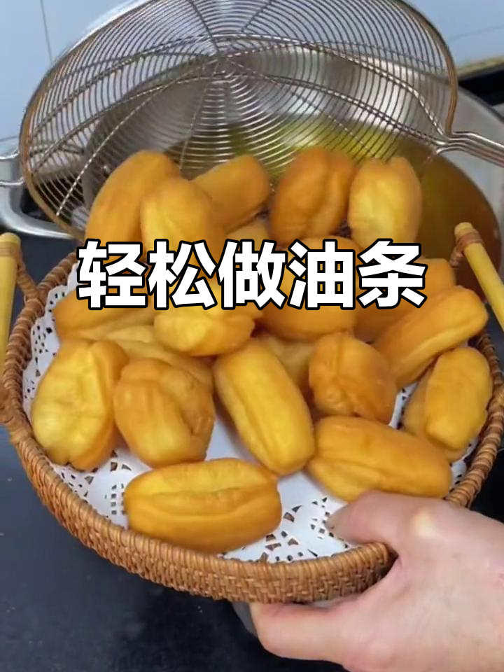 早餐油条的制作方法(早餐油条的制作方法窍门)