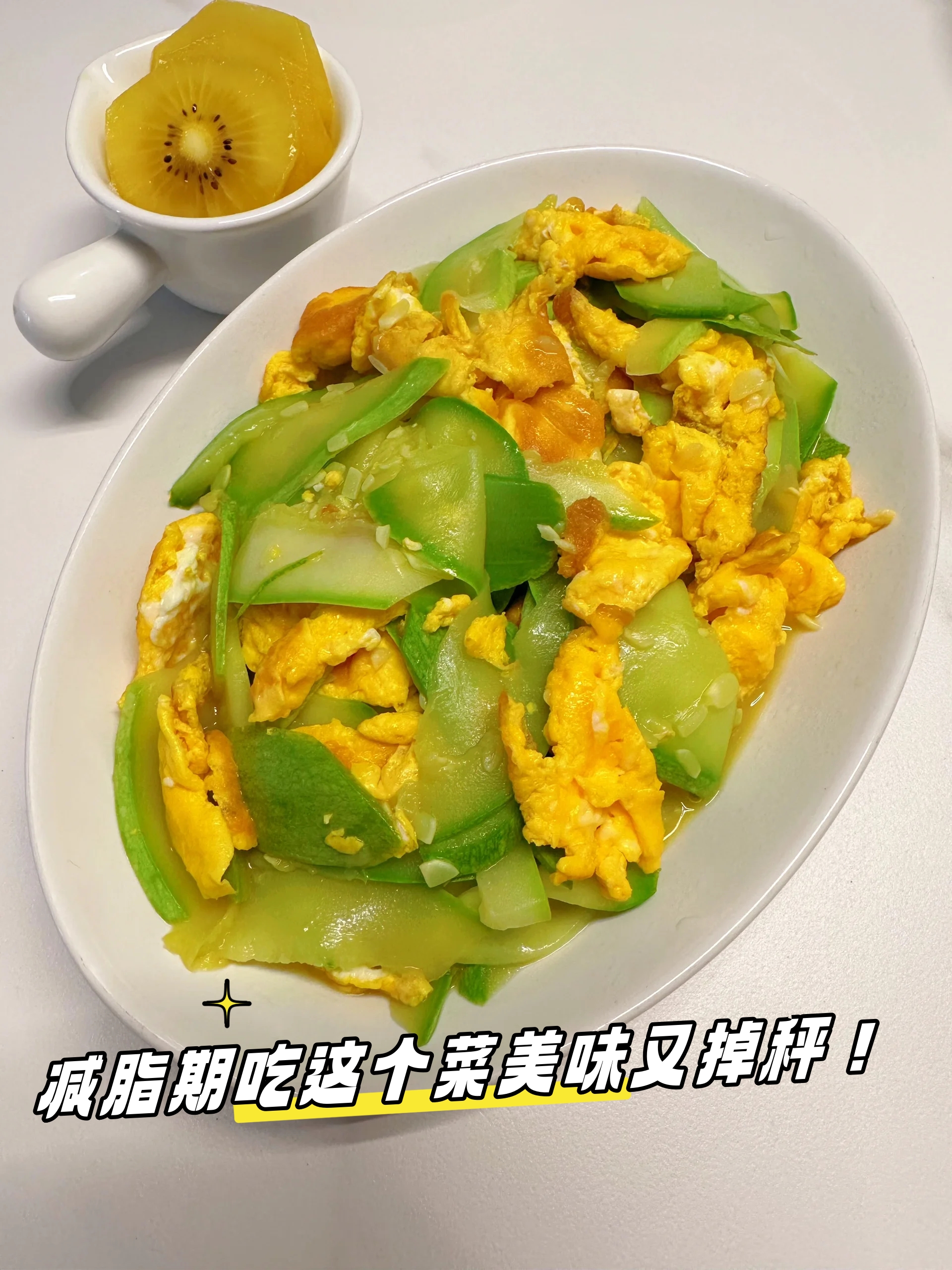 鸡蛋西葫芦肉菜素菜(鸡蛋西葫芦肉菜素菜怎么做) 鸡蛋西葫芦肉菜素菜(鸡蛋西葫芦肉菜素菜怎么做)