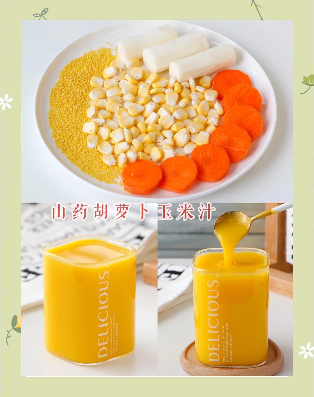 早餐奶山药汁(牛奶煮山药的功效)