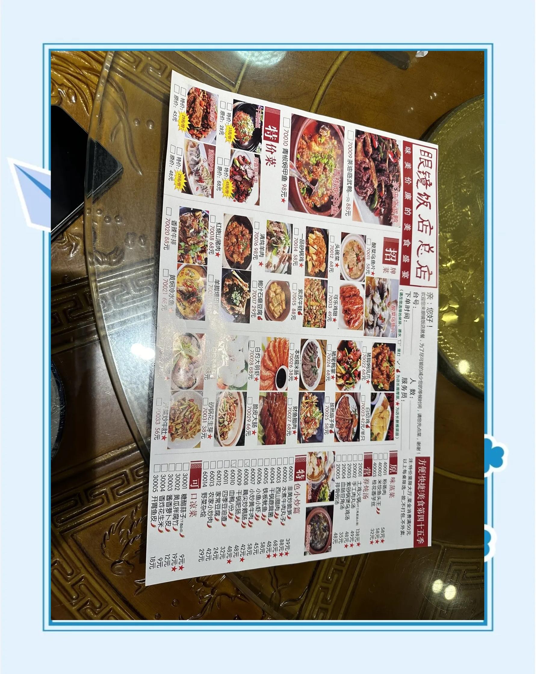 特色饭店菜谱(特色饭店名字大全)