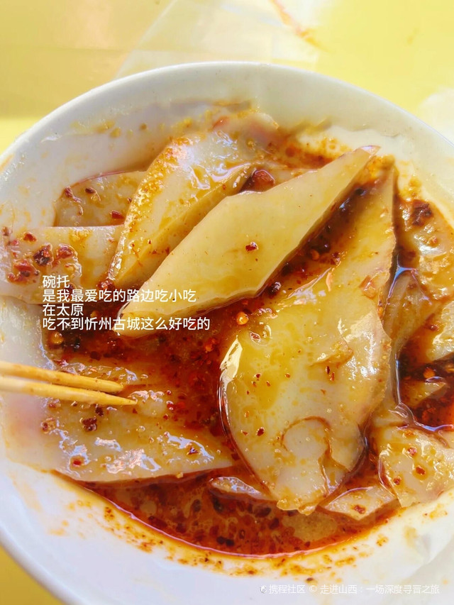 山西保德小吃(山西保德小吃有哪些) 山西保德小吃(山西保德小吃有哪些)