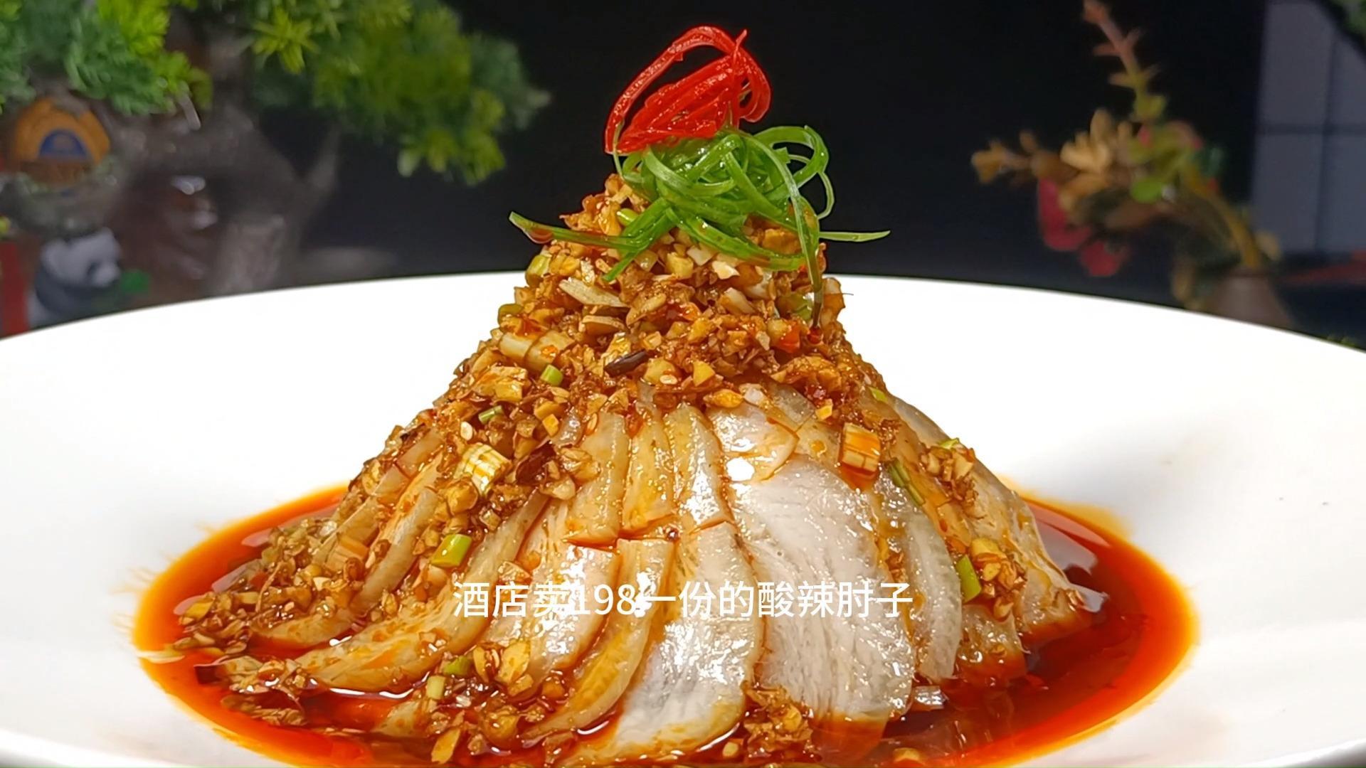 一肘子做凉菜(凉肘子怎么热好吃) 一肘子做凉菜(凉肘子怎么热好吃)