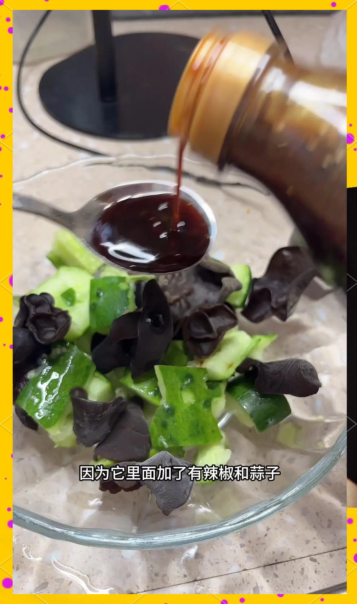 凉菜做法大全木耳(凉菜做法大全木耳怎么做) 凉菜做法大全木耳(凉菜做法大全木耳怎么做)