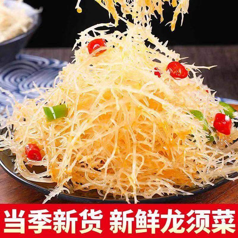 孕早期能吃凉菜鹿角(孕早期能吃凉菜鹿角粉吗)