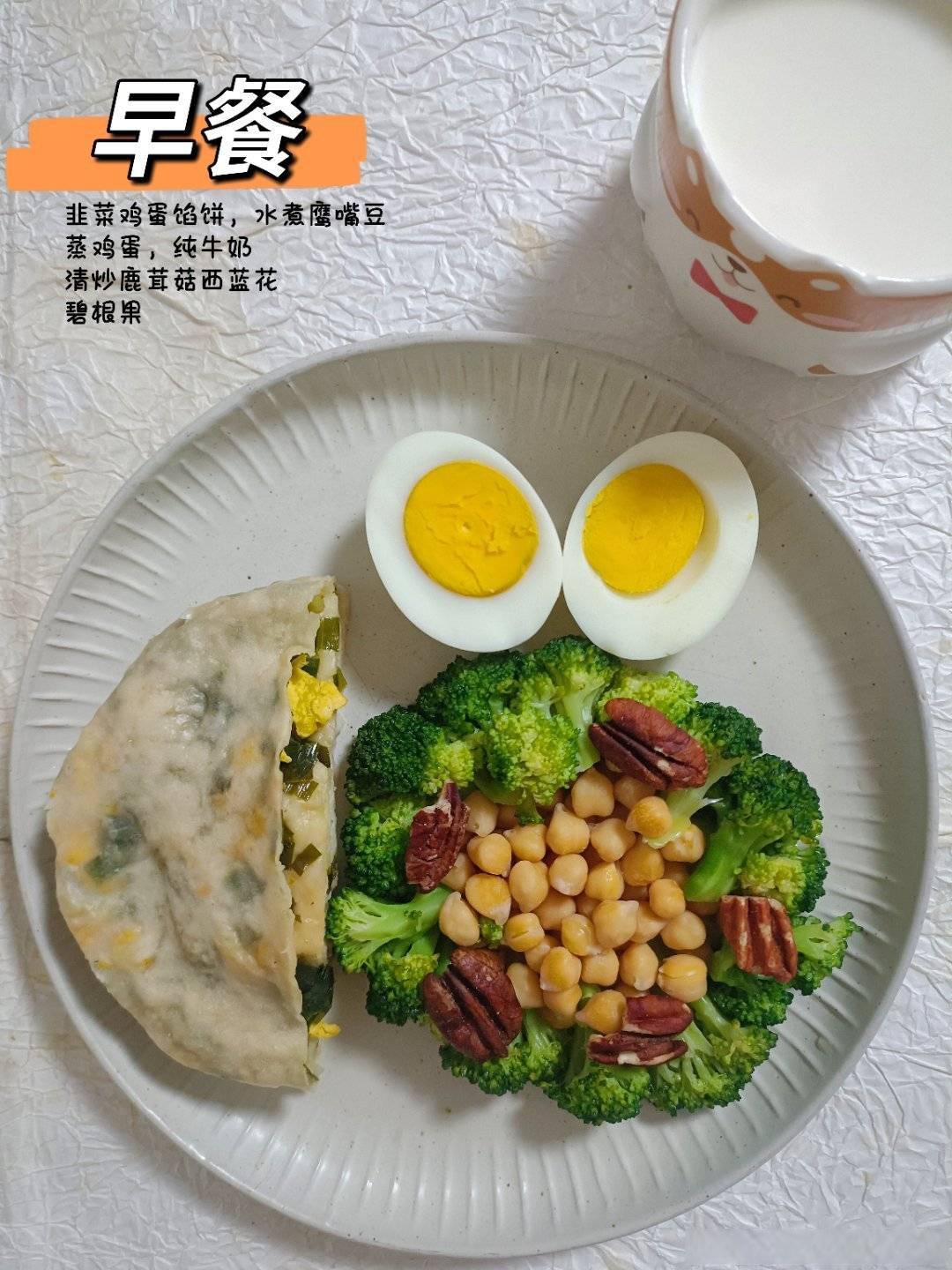 早餐能吃饭好吗(早饭可以吃的多吗)