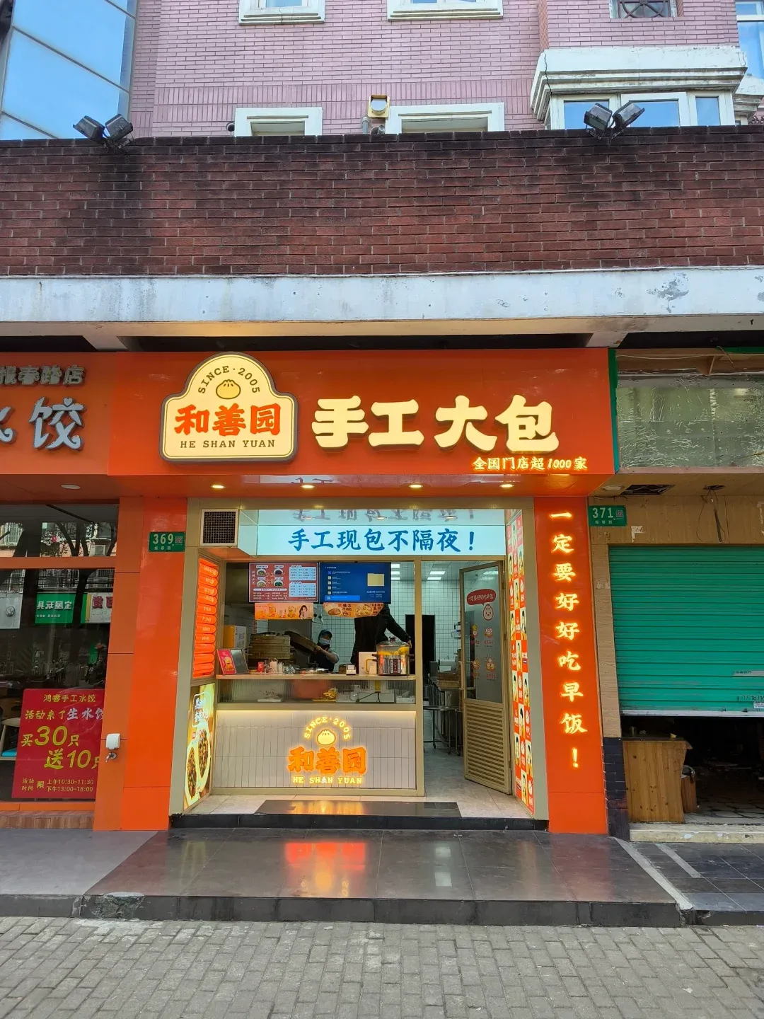 水煎蛋早餐店(煎水蛋的做法大全集窍门) 水煎蛋早餐店(煎水蛋的做法大全集窍门)