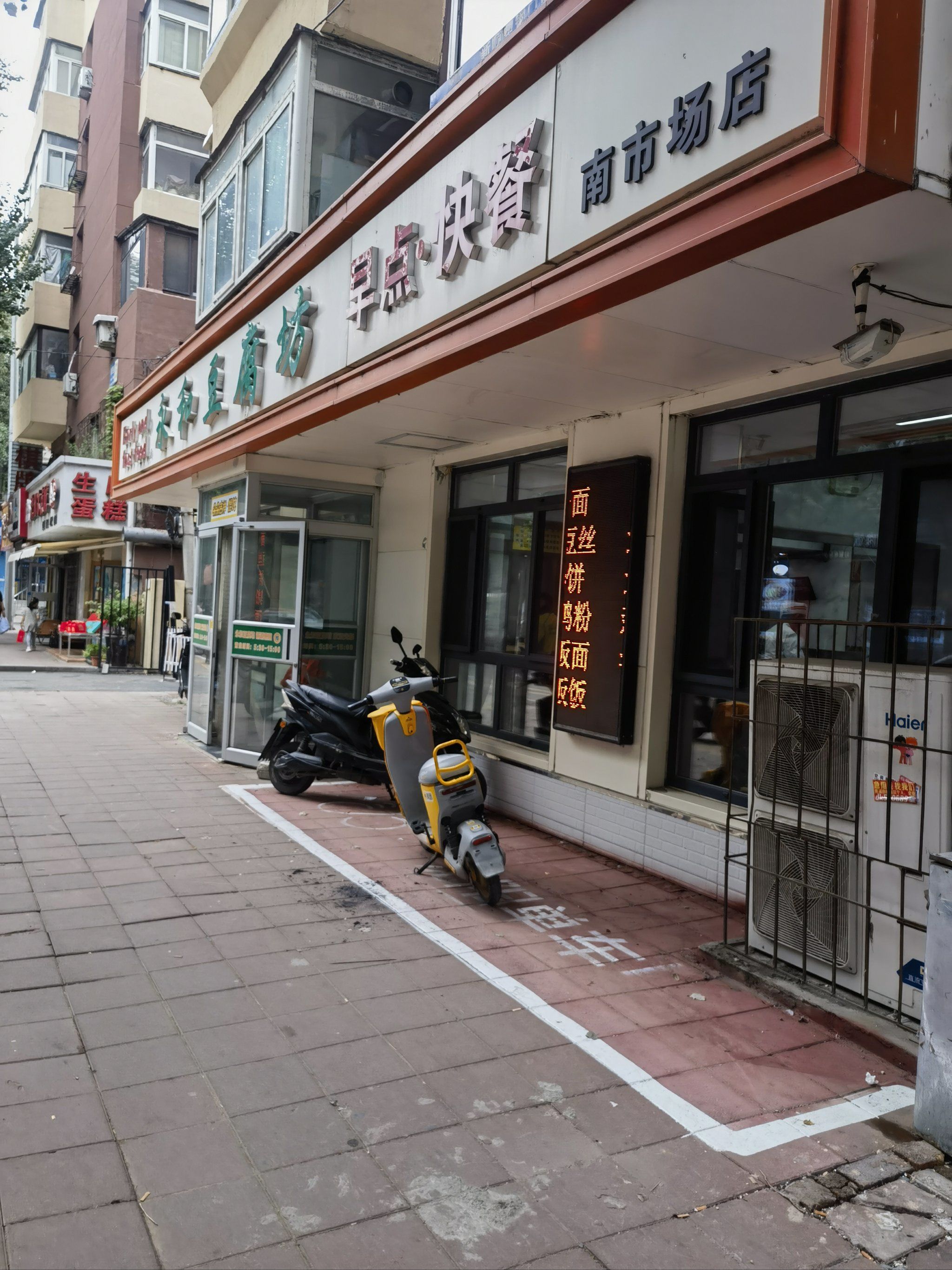 水煎蛋早餐店(煎水蛋的做法大全集窍门) 水煎蛋早餐店(煎水蛋的做法大全集窍门)