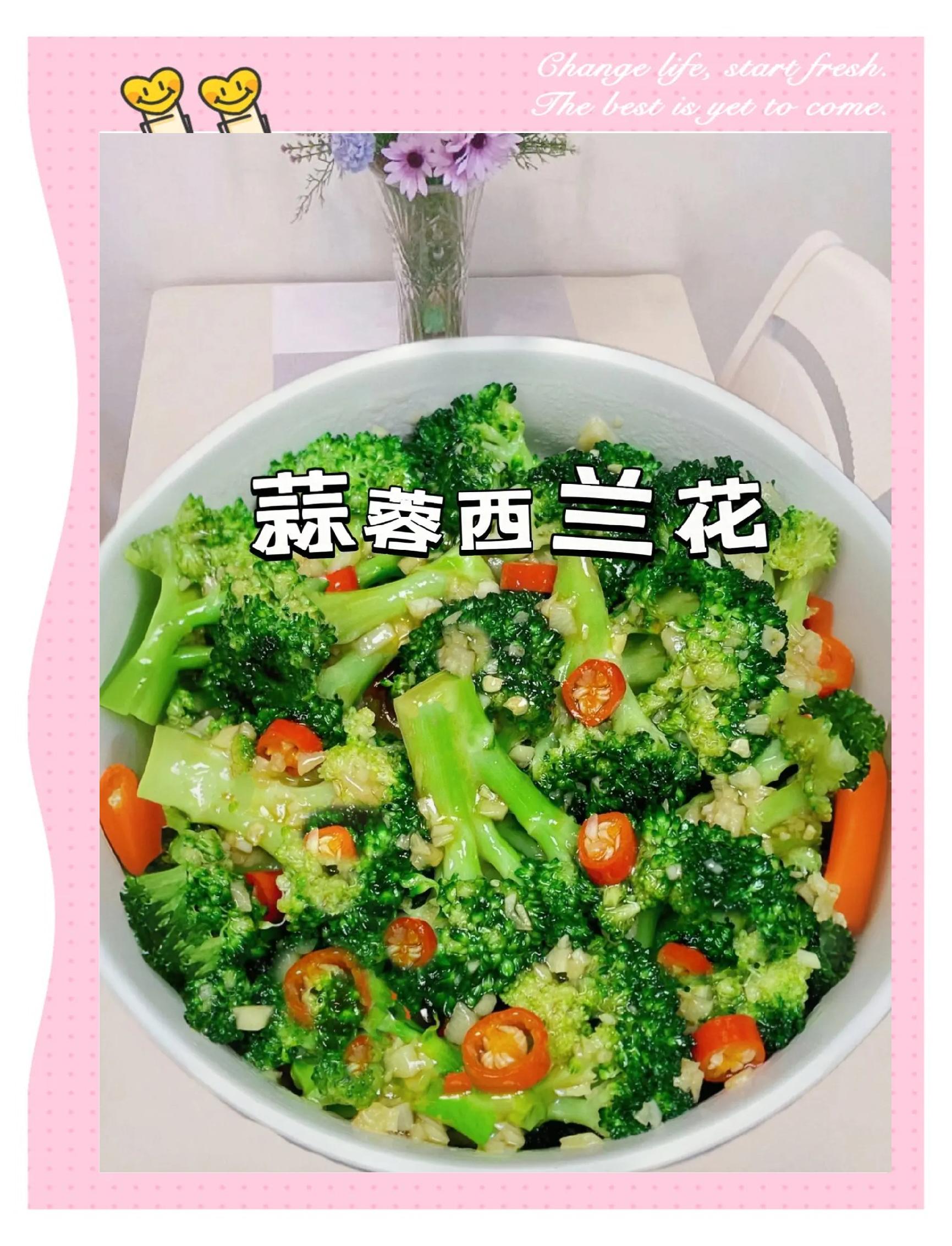 西餐炒素菜(西餐素菜做法) 西餐炒素菜(西餐素菜做法)