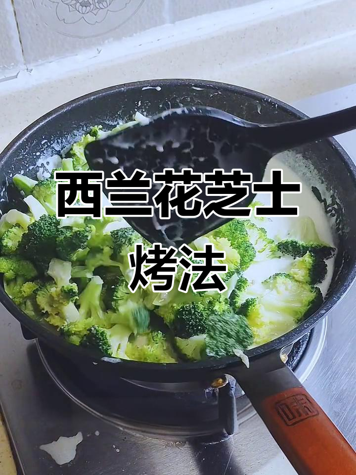 如何用烤箱做素菜(如何用烤箱做素菜好吃)