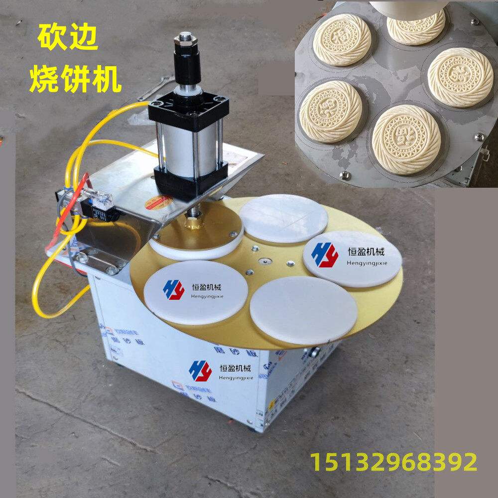 早餐饼机器(早餐机烙饼视频)