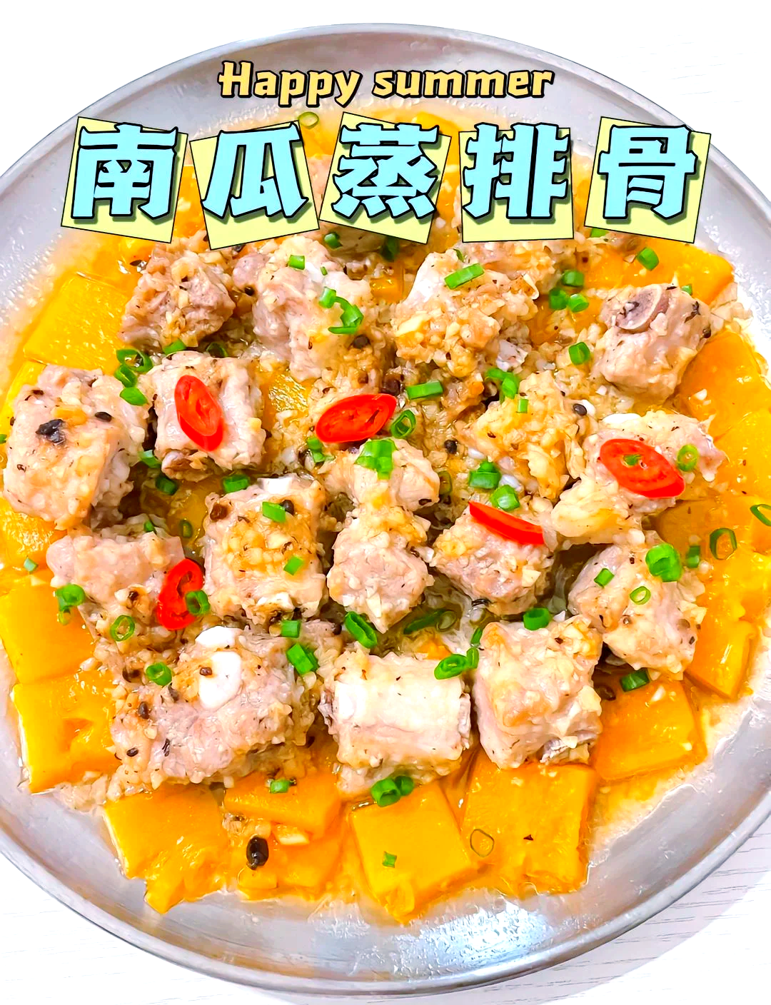 南瓜排骨汤家常做法(南瓜排骨汤好吃又简单) 南瓜排骨汤家常做法(南瓜排骨汤好吃又简单)